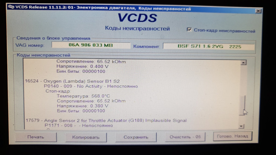 Питання по лямбда-зонду та кріплення переднього важеля 1