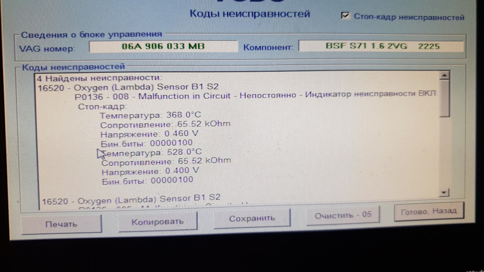 Питання по лямбда-зонду та кріплення переднього важеля 3