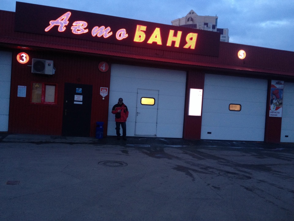 Перевзувся .) 3