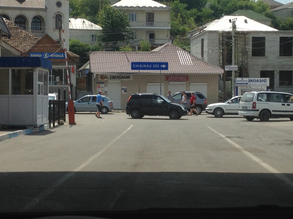 Поїздка вдалася) 1