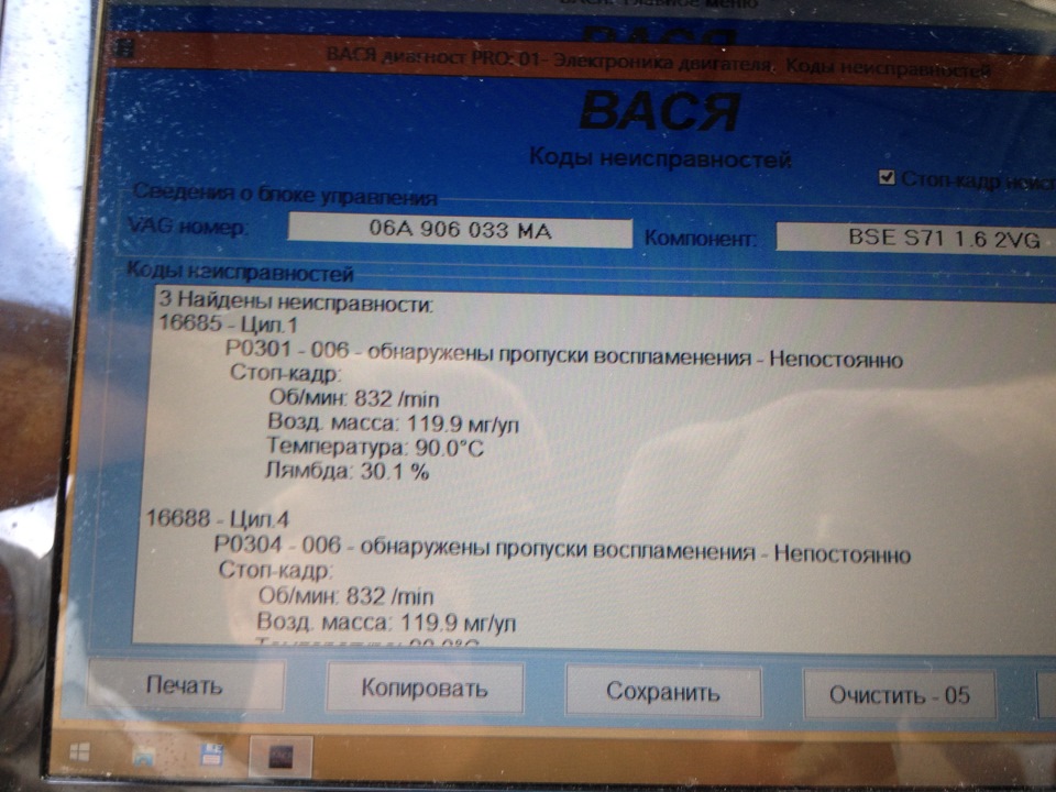 Допоможіть хлопці розібратися з неприємністю… 4