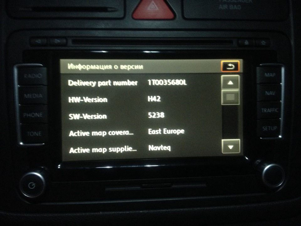 Зник звук на RNS 510 1