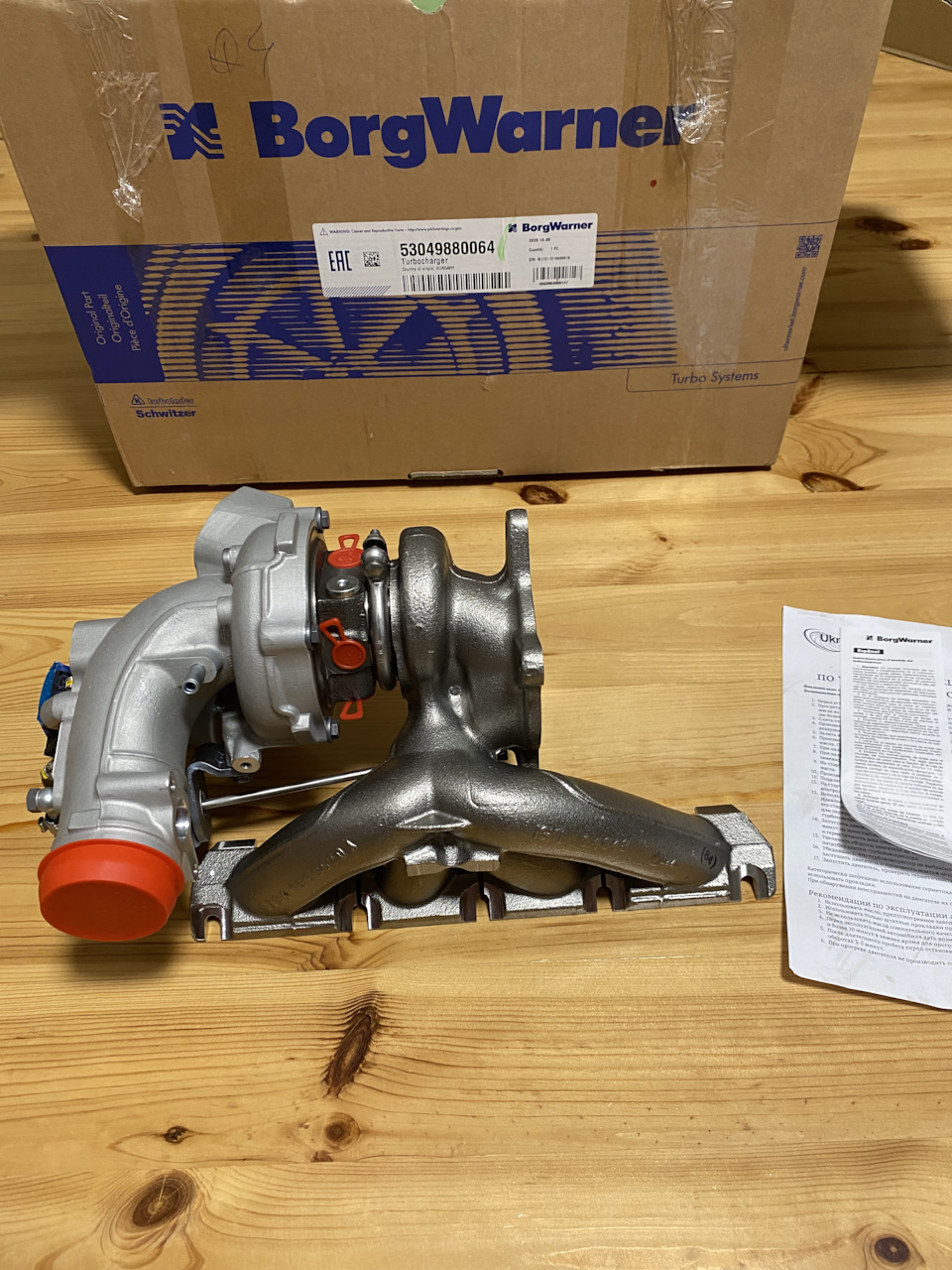 K04-064 new+forge actuator 4