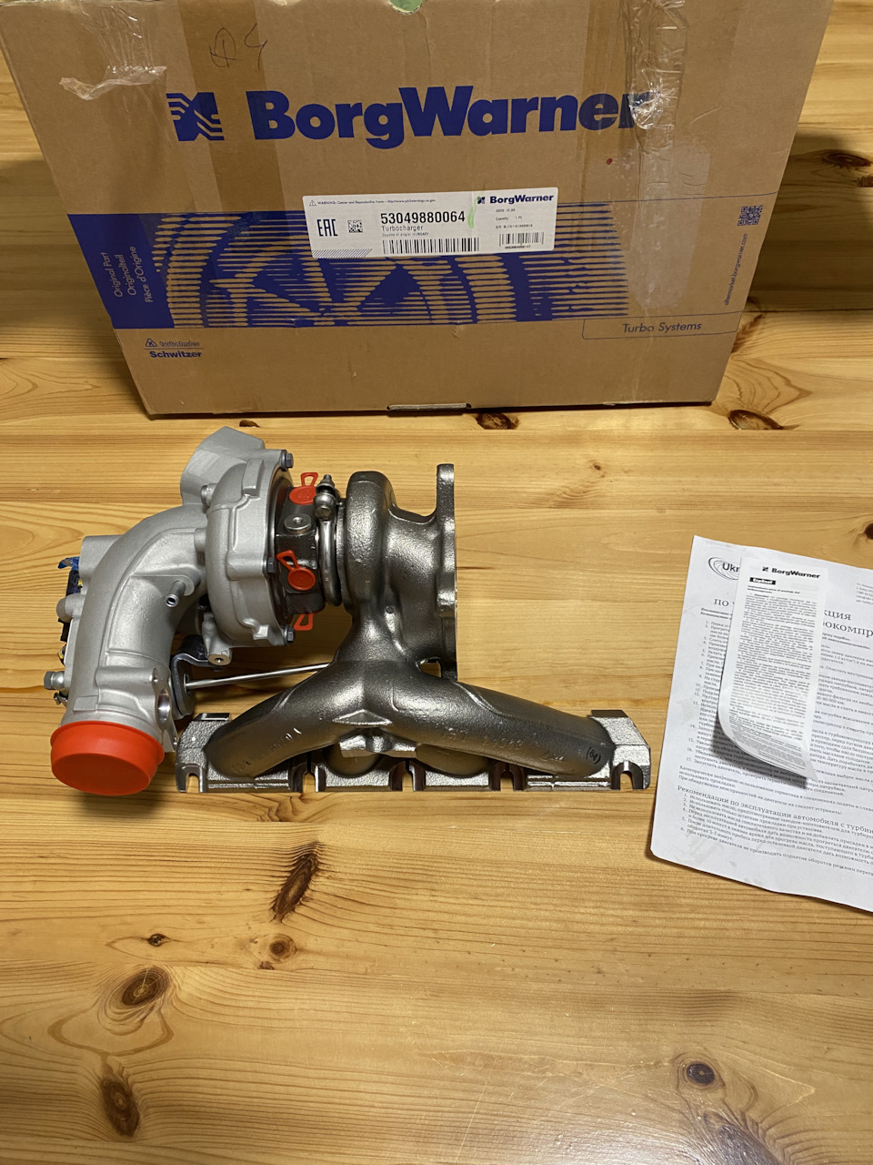 K04-064 new+forge actuator 1