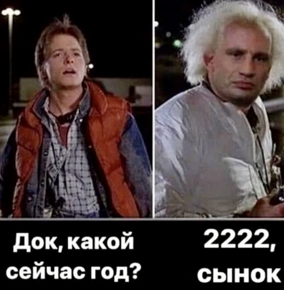 Дисулі на сезон 2222!