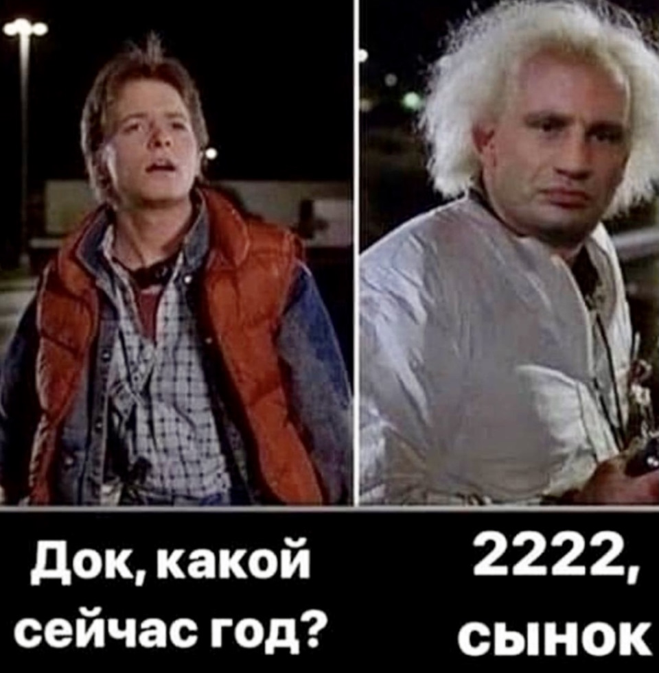 Дисулі на сезон 2222! 1