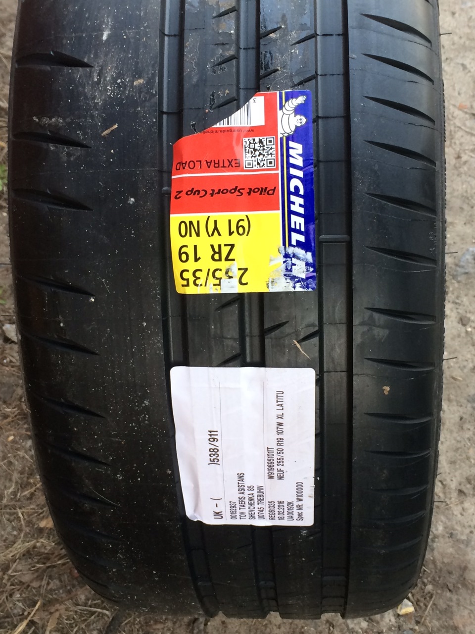 Michelin Pilot Sport Cup 2 235/35 ZR19 91Y XL 1