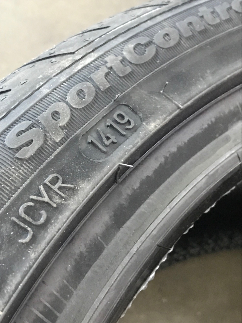 І знову нова Fulda SportControl2 3