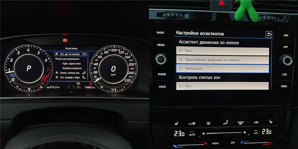 Допоміжні засоби для визначення смуги, руху та знаків 1