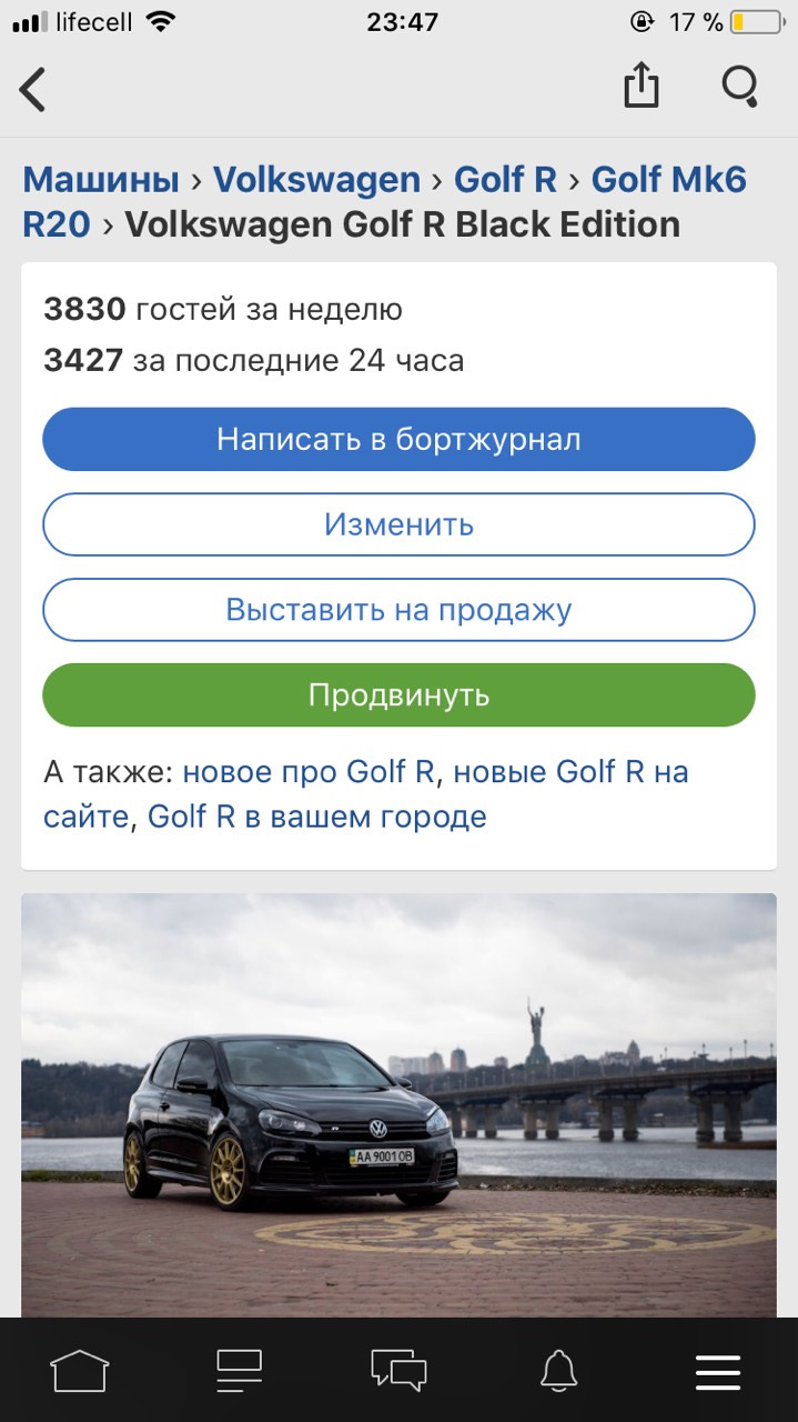 3 МІСЦЕ НА ВИБОРАХ! Всім дякую! 2
