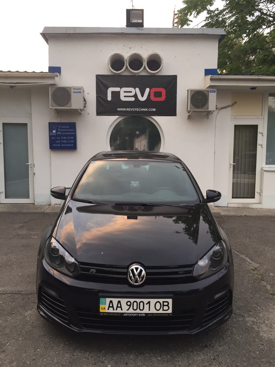 Revo Stage 2+ 5