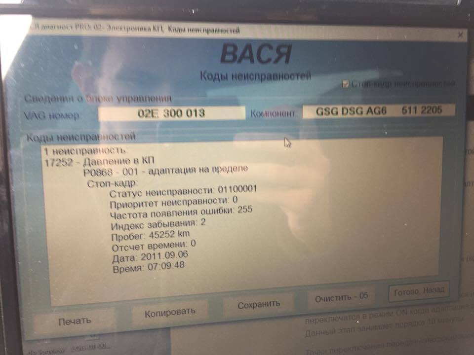 Той, що вижив 1