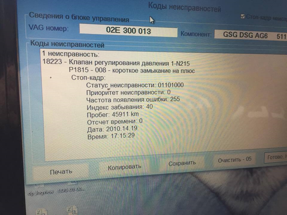Той, що вижив 2