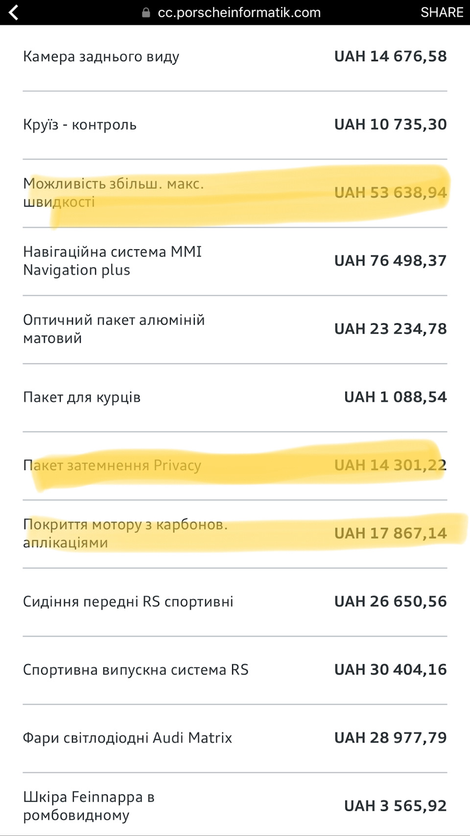 Audi ЗАЖЕРЛИСЯ 2
