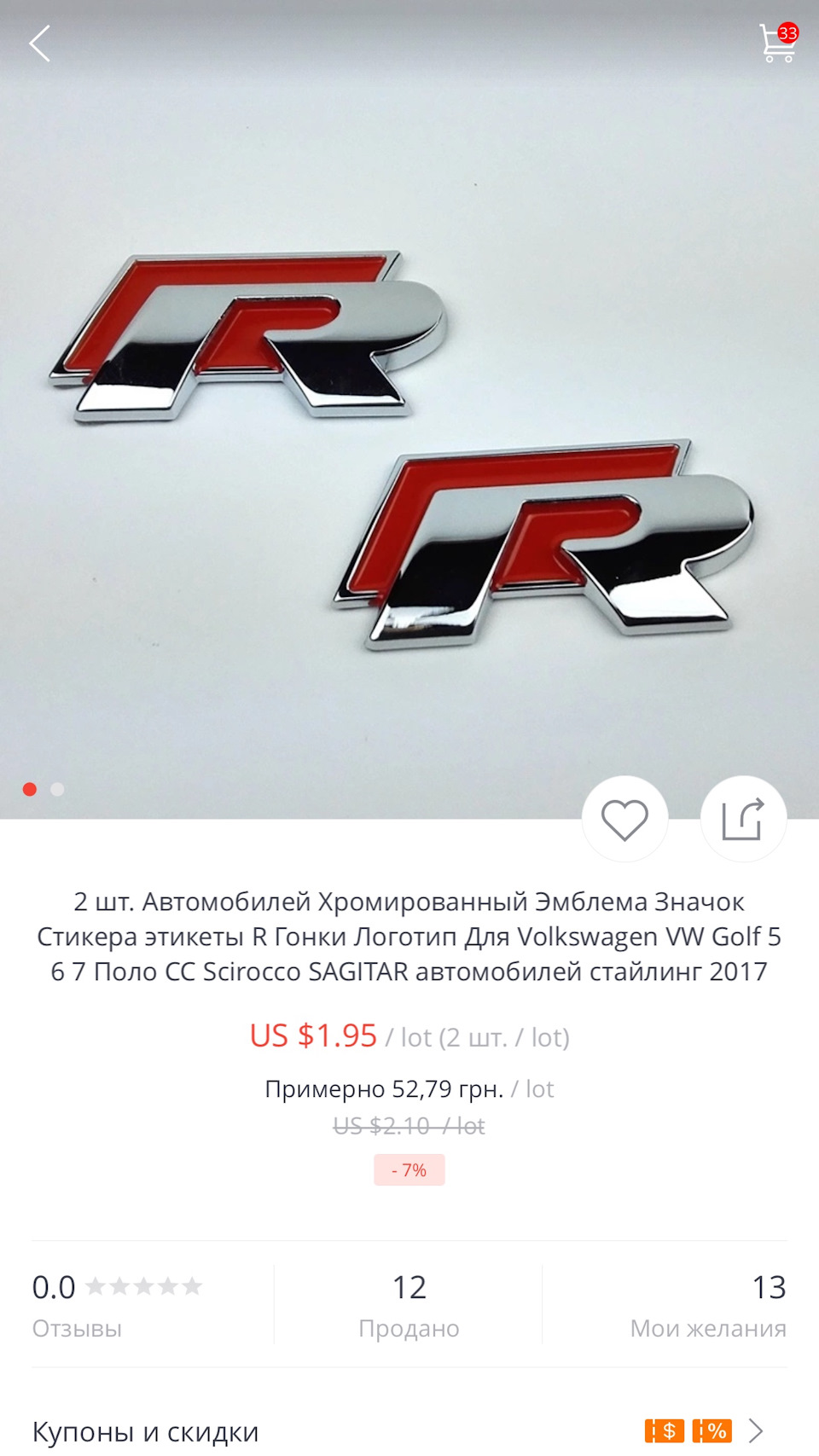ПИТАННЯ НАВІЩО? 2