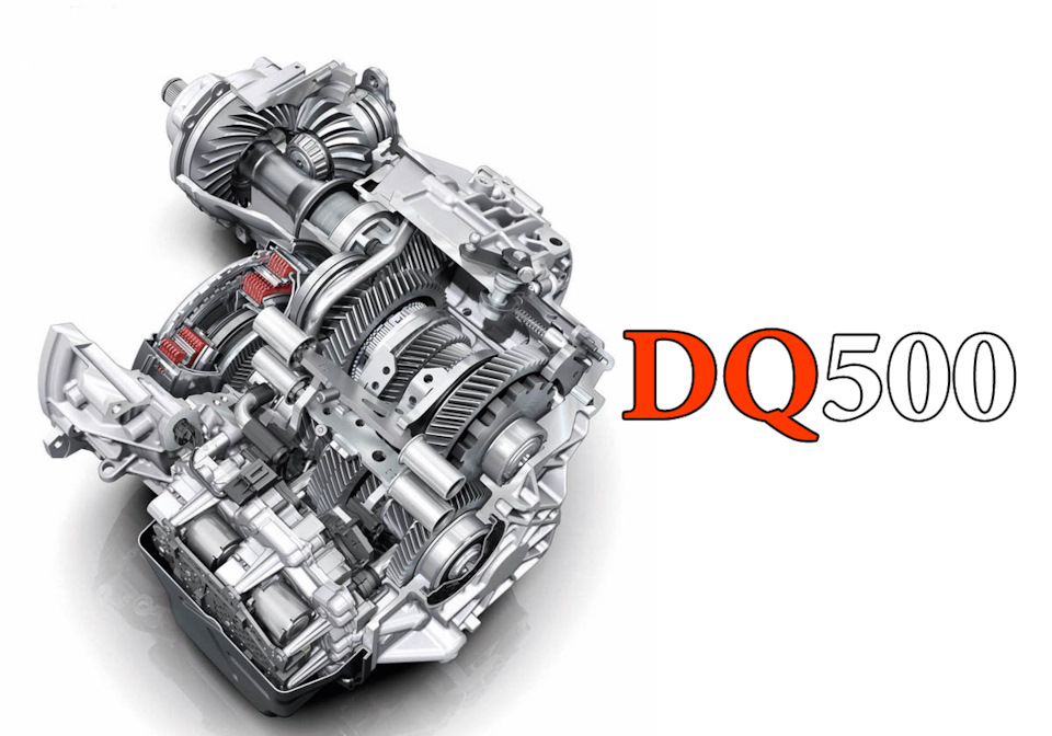 Збір інформації про свап DSG DQ250 DQ500 DQ381 1