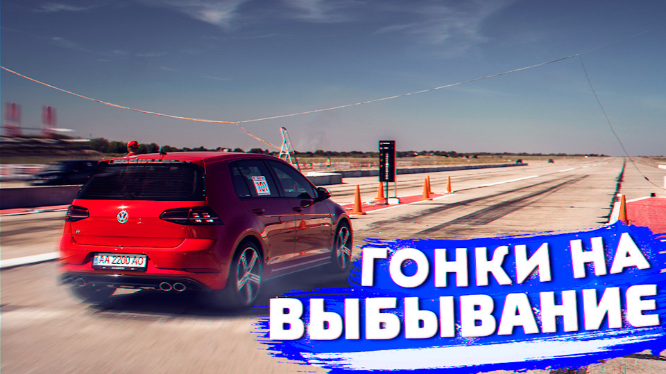 Гонки на вибуття - Drag | APR stage 2 | 0-100 | 100-200 | 402 метри 1