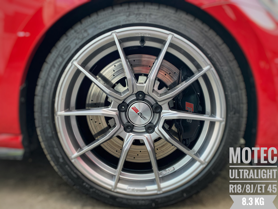 Motec R18 | 8.3 кг 1