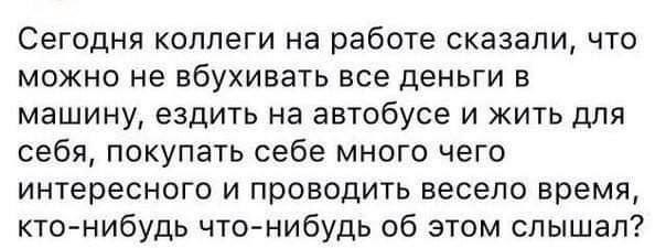 подвійна біда 🤬 2