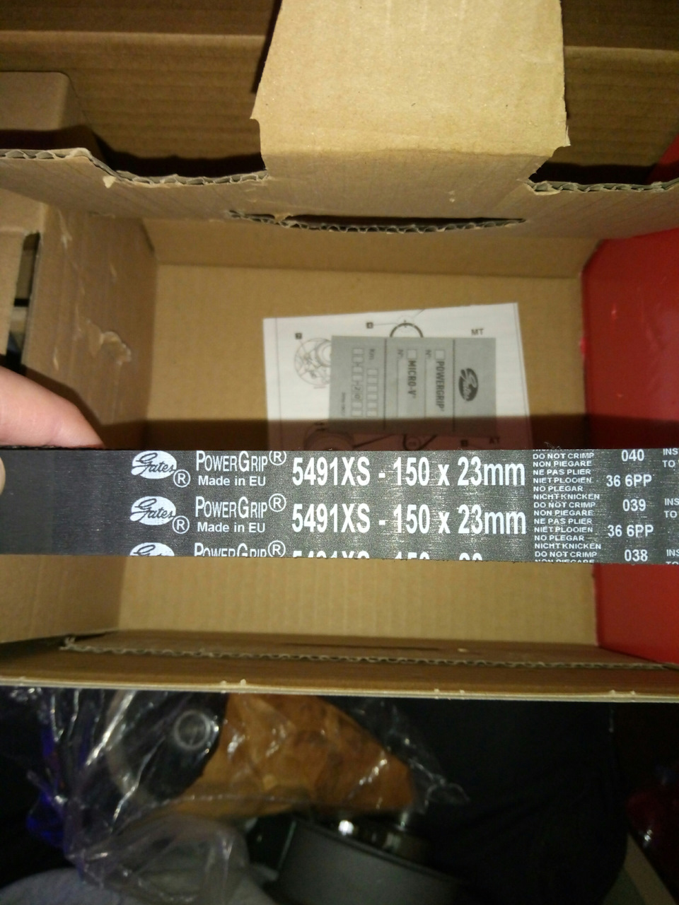 Грм gates kp15491xs 5