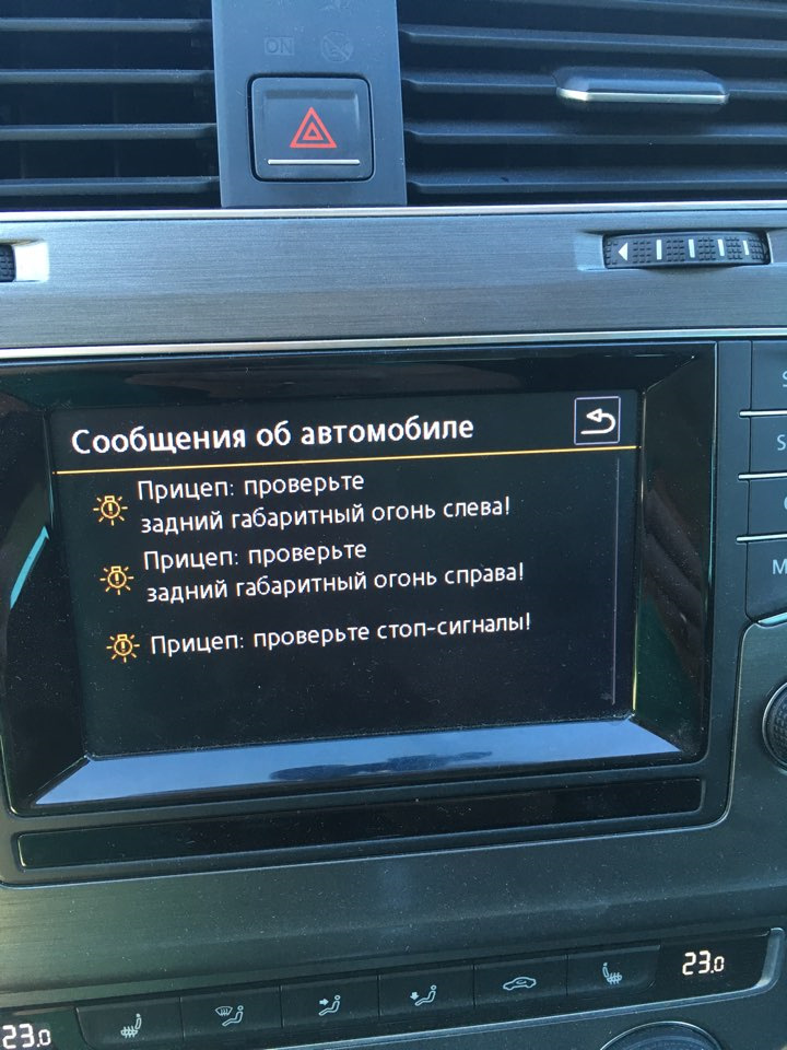 Як відреагував гольф на фаркоп та причіп 2