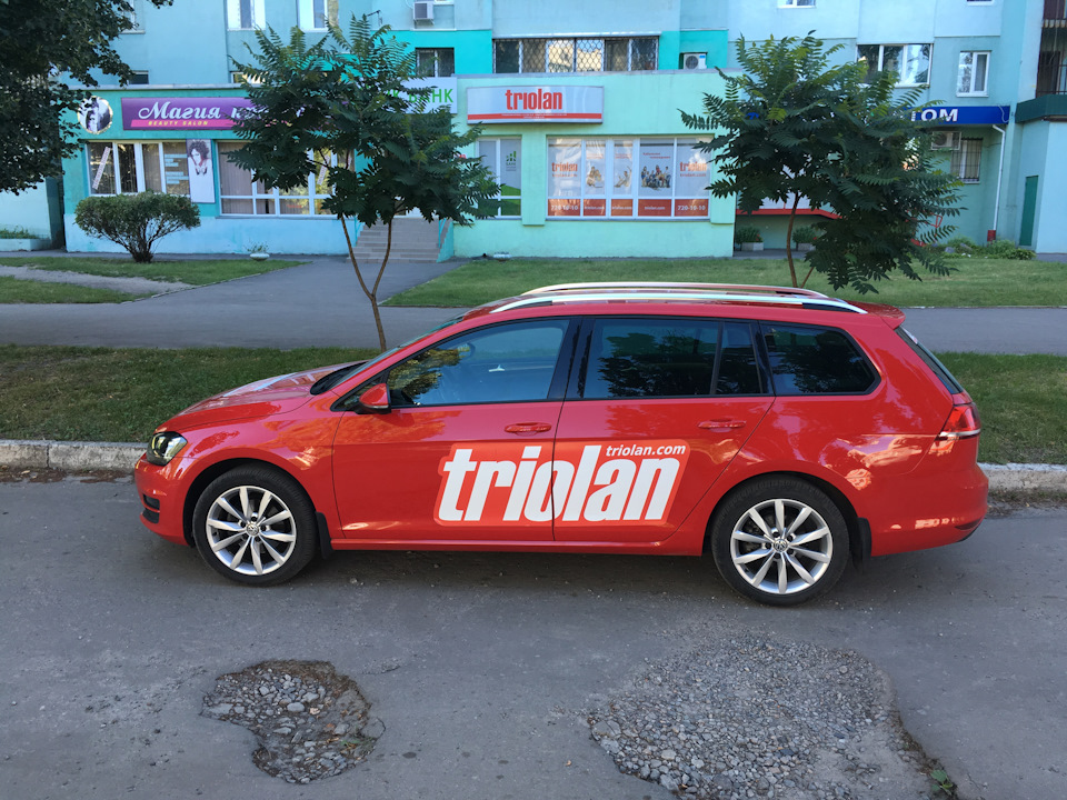 Трохи реклами. 2