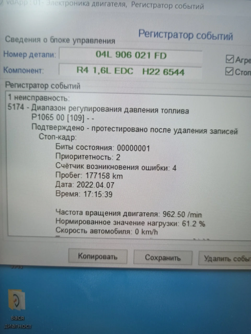 Потрібна ваша допомога, допоможіть!