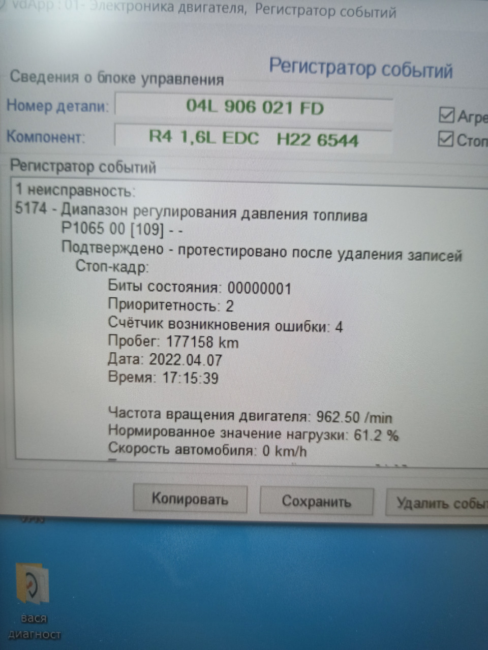 Потрібна ваша допомога, допоможіть! 1