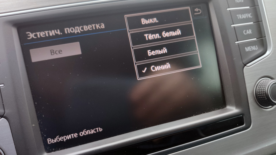 Resolved Який BCM вибрати для універсала та естетичного підсвічування 5Q0937086BR або 5Q0937084DD? 3