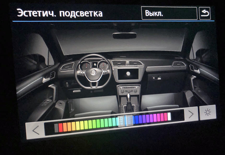 Resolved Який BCM вибрати для універсала та естетичного підсвічування 5Q0937086BR або 5Q0937084DD? 4