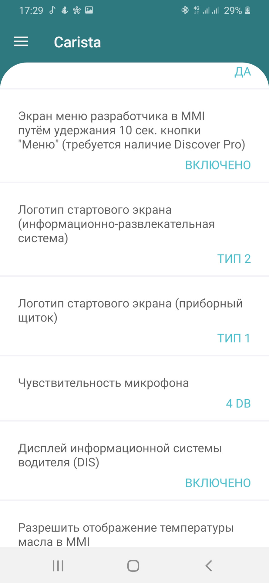 Carista 1