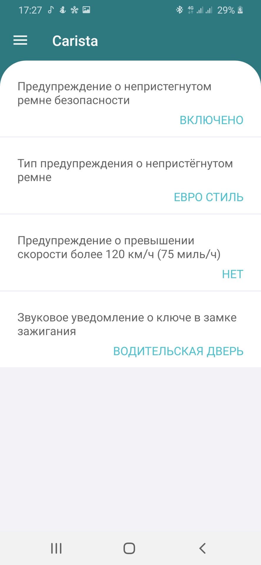Carista 5