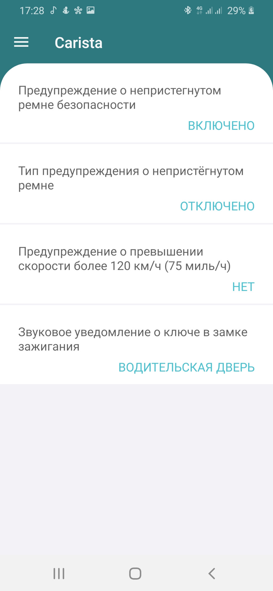 Carista 4