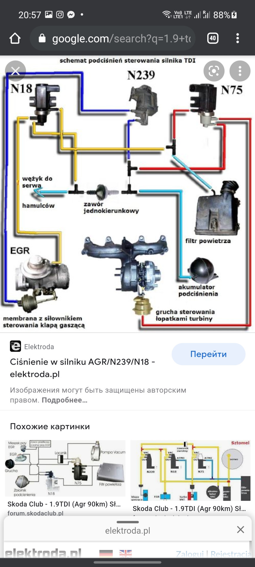 Геометрия турбини ( AXR), (уже не глючит.) 1