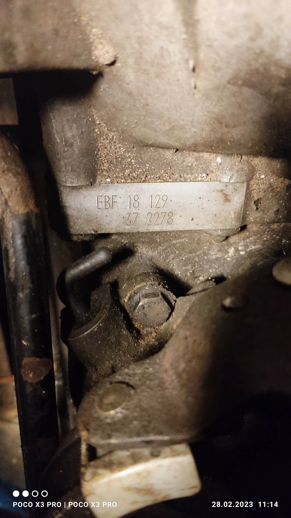 Змінив мКПП EUX на EBF