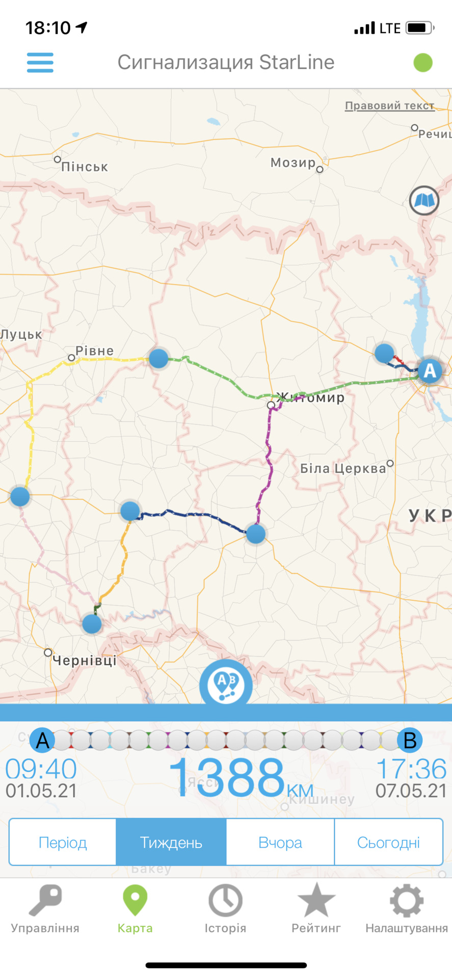 Куди на травневий гольф катався 1