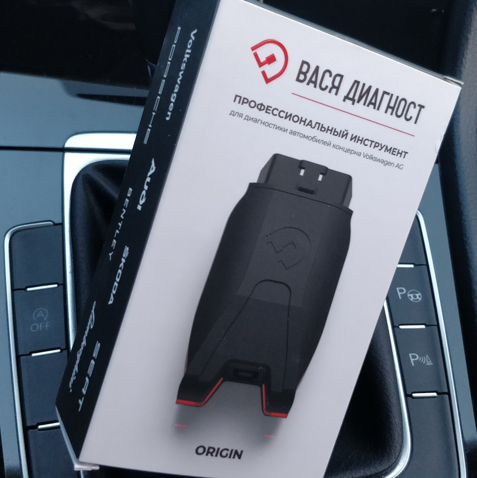 Васю взяв 1