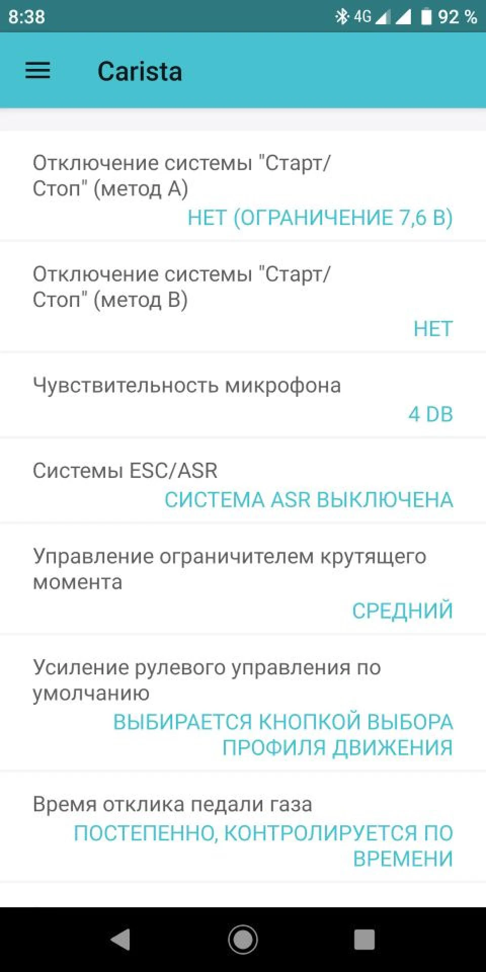 Відключення старт-стоп та інші корисності за допомогою Elm327 wifi Vgate iCar2