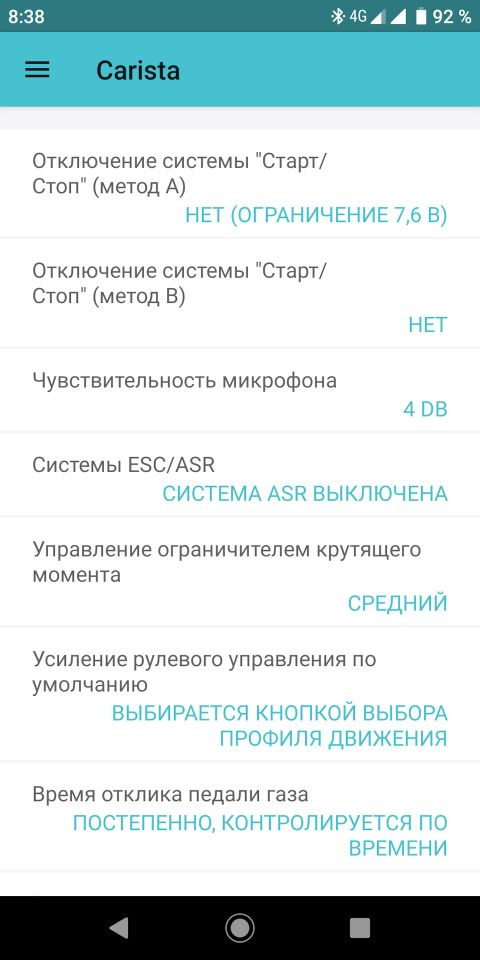 Відключення старт-стоп та інші корисності за допомогою Elm327 wifi Vgate iCar2 1