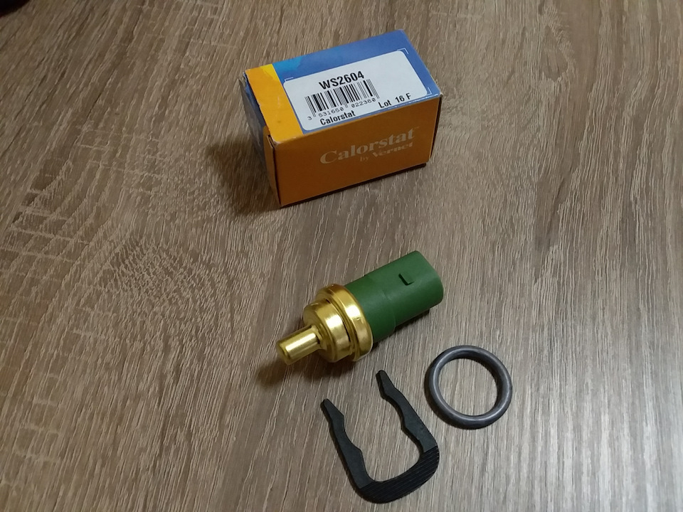 Заміна датчика ДТОЖ 2