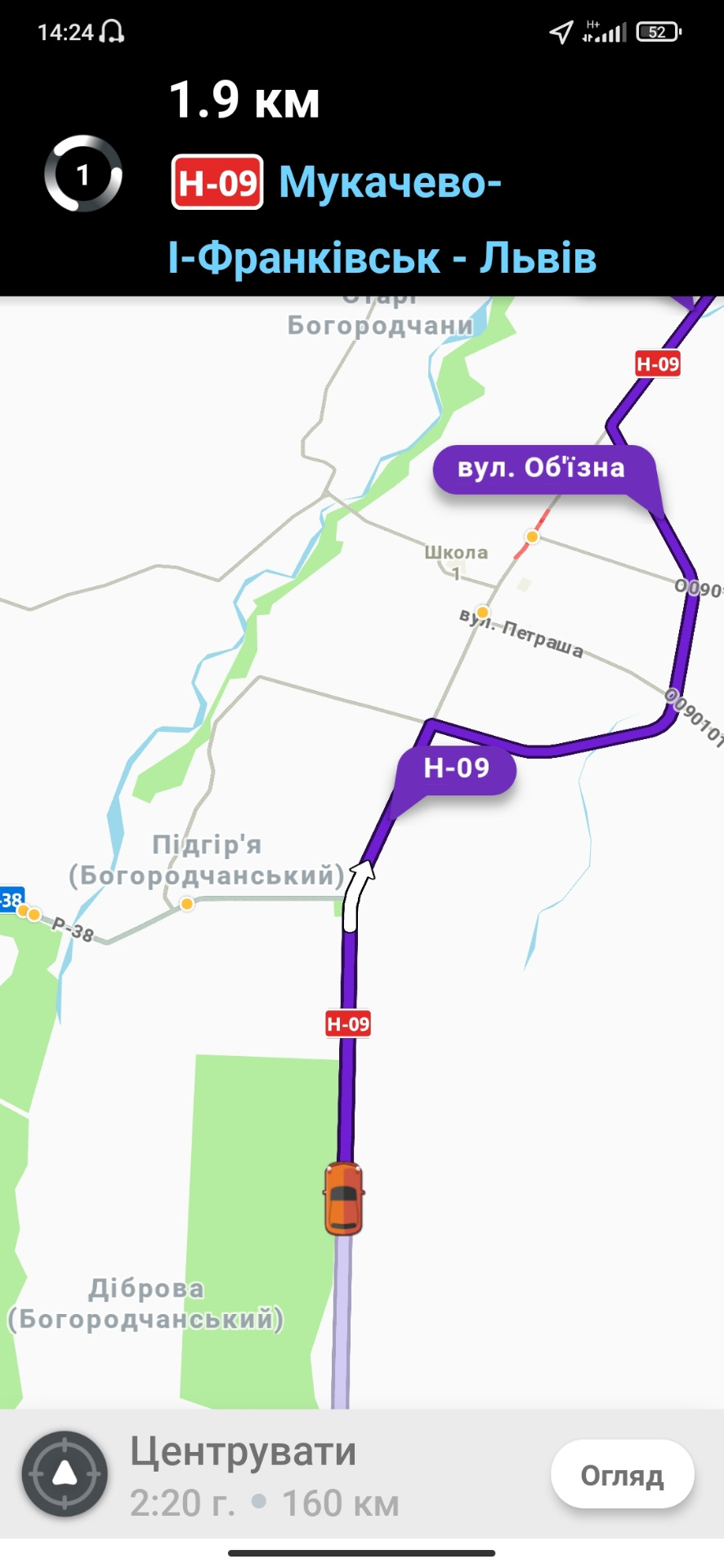 Поїздка: Львів-Буковель і назад 1