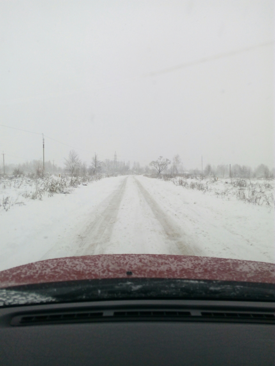 Погодні умови) бррр 2