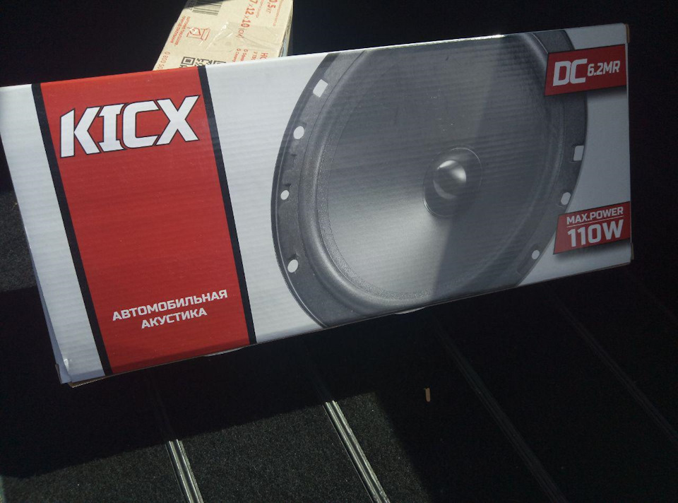 Встановив акустику в задні двері 1