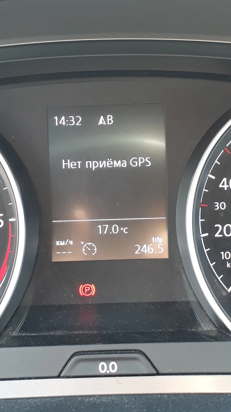 Gps