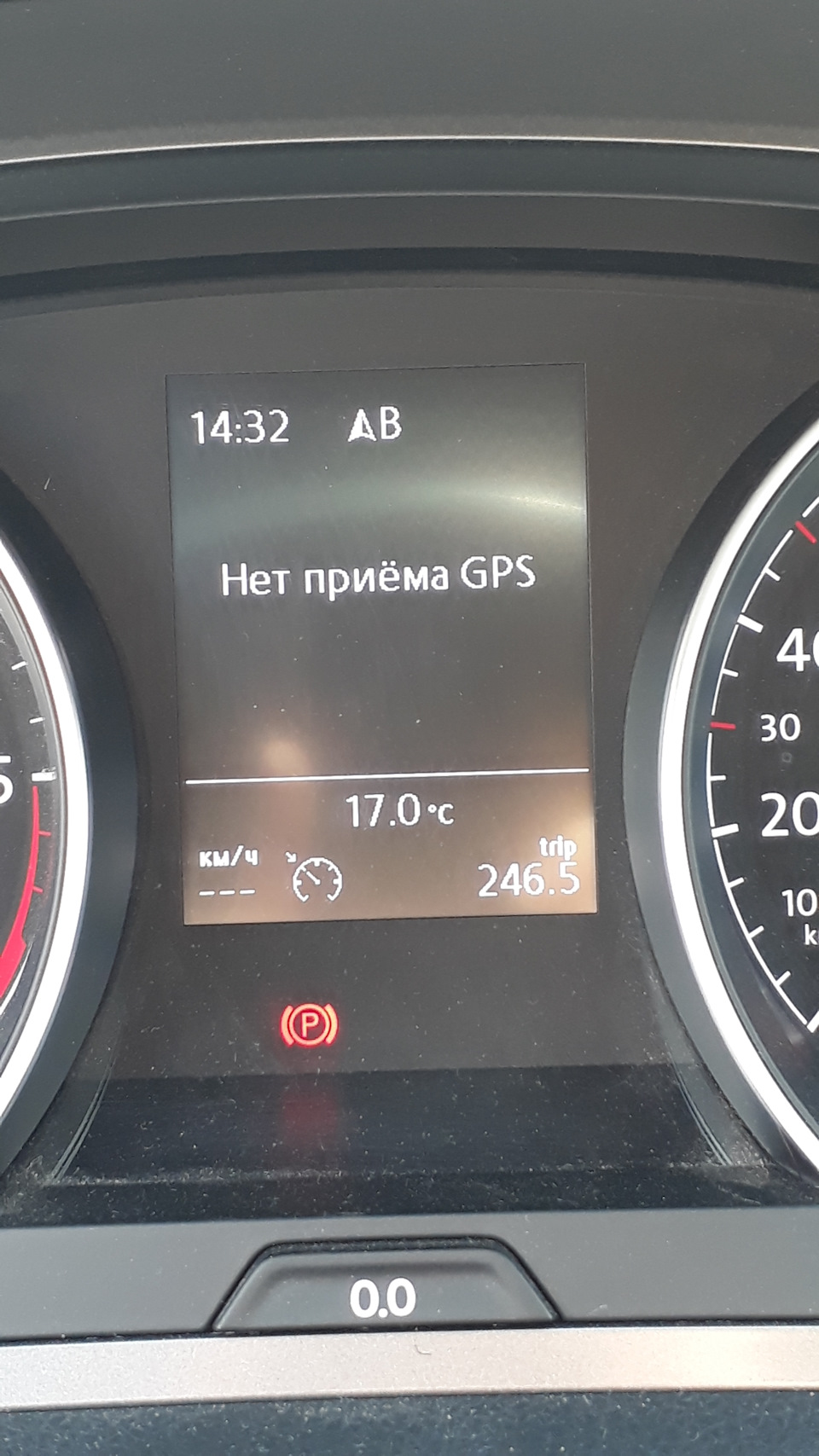 Gps 1