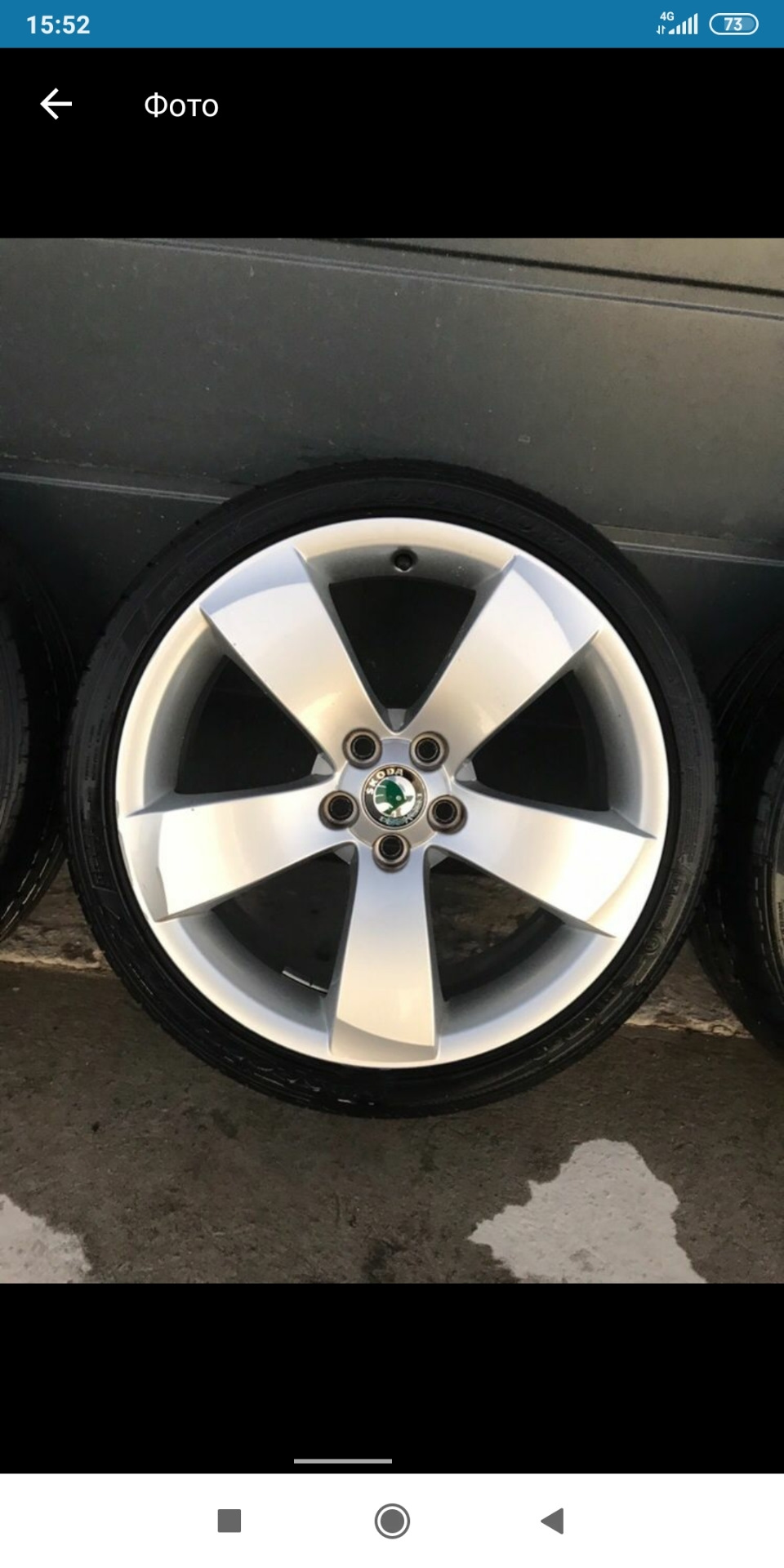 Диски R17 1
