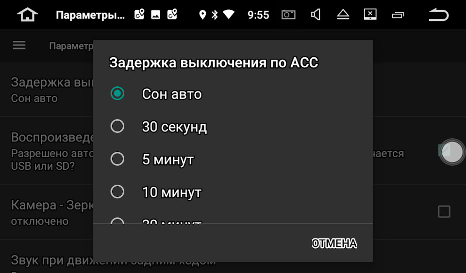 EONON GA8153 - продовження 1