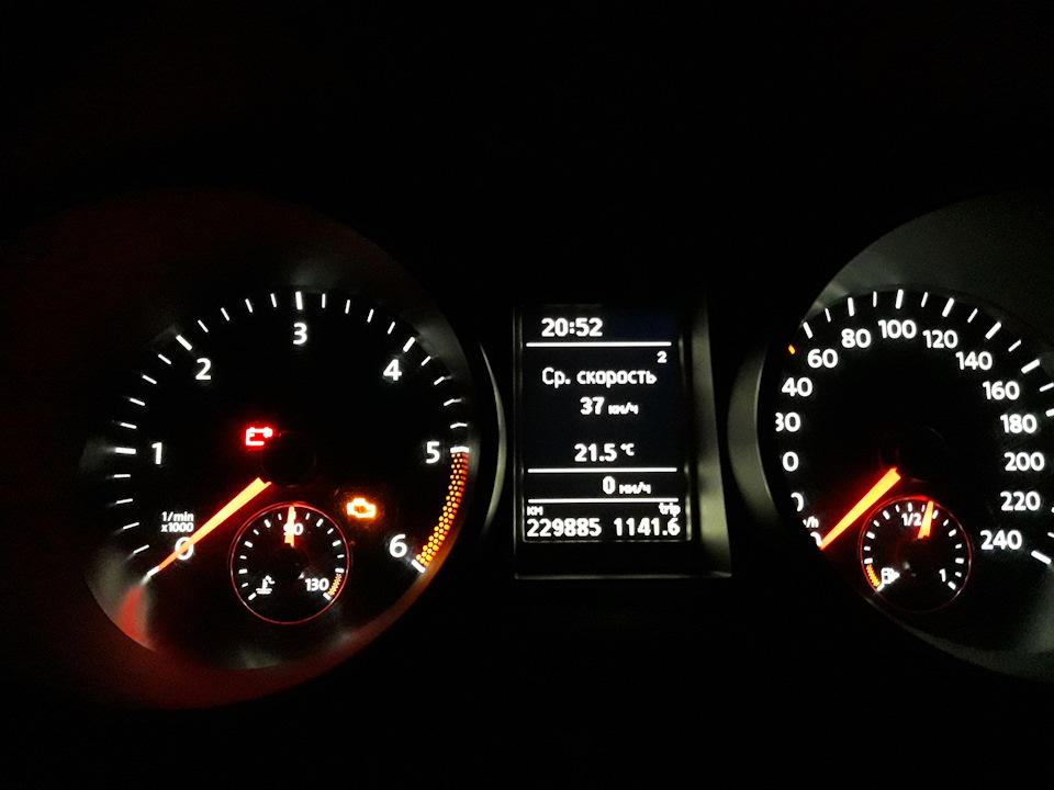 Рекорд по витраті палива 5