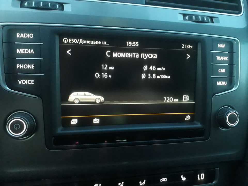 Трохи про витрату на 1.6 TDI 1