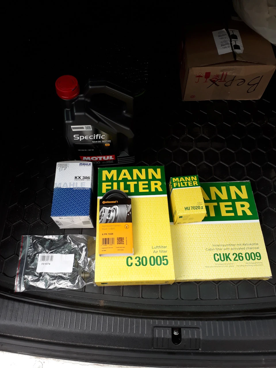 ТО 120 тис. Перше ТО після покупки та перехід на Motul